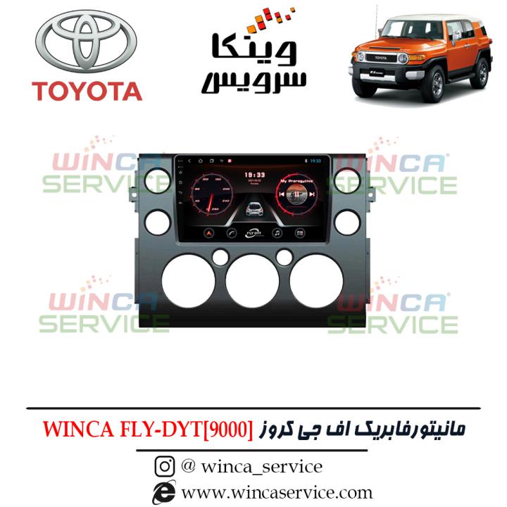 اف جی کروز پخش تصویری اندروید فابریک فولتاچ مشاهده و خرید مالتی مدیا اندروید فابریک خودروی اف جی کروز وینکا مدل 9000 flydyt با رم 1 حافظه 16