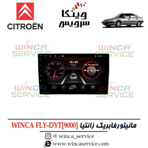 پخش تصویری اندروید فابریکی زانتیا وینکا مدل winca 9000 flydyt